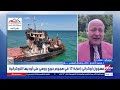 جولة الـ 10 صباحا الإخبارية مع يوستينا يوسف ومحمد الرميحي
