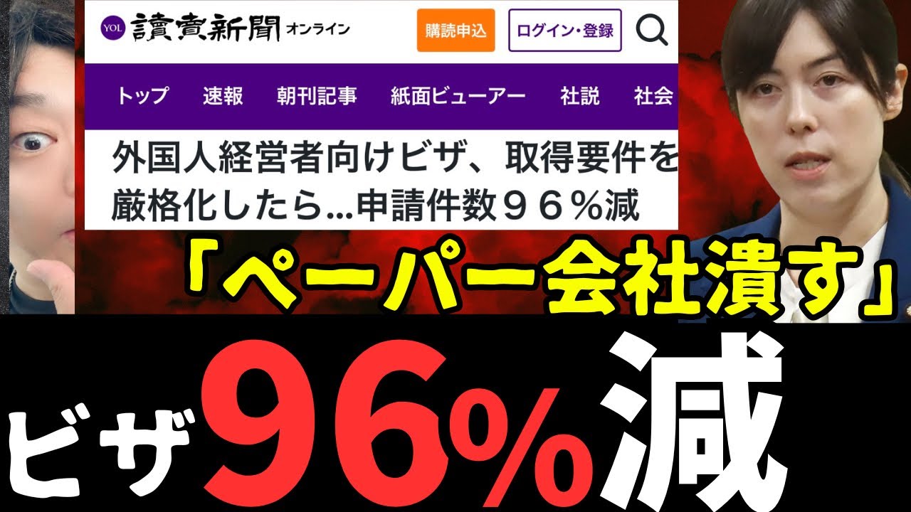 ※言語が通じず不起訴※にさせない遠隔取調べ方式とは
