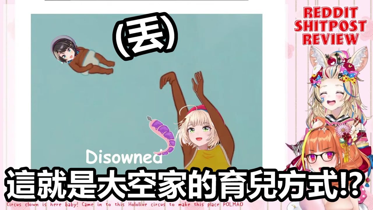 【vtuber中翻精華】可可看外國迷因 week 21【桐生可可+尾丸波爾卡】