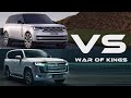 2022 Range Rover VS 2022 Toyota Land Cruiser - SUV BATTLE!