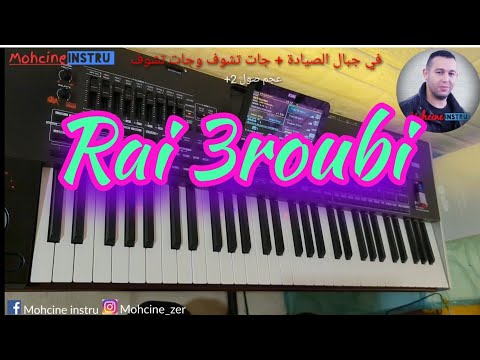         اغاني شعبية رائعة في جبال الصيادة وجات تشوف جات تشوف