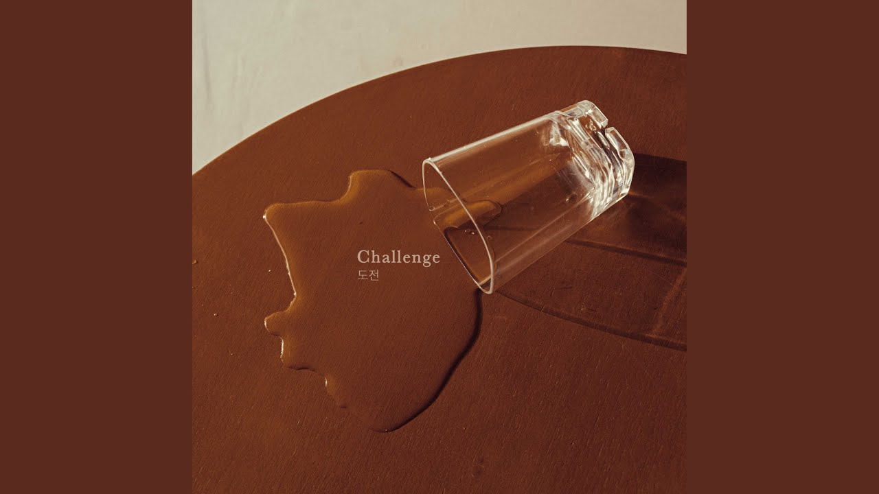 Watch 마음 한 편 on YouTube