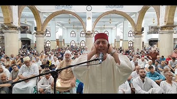 الشيخ القارئ رياض الجزائري حفظه الله / الجمعة 14 صفر 1447هـ - الموافق / 08 آب / أغسطس 2025