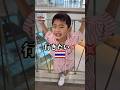 わがまま3歳息子にパパが本気説教💢inタイ🇹🇭