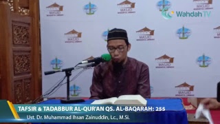 Tafsir & Tadabbur Al-Qur'an Qs. Al-Baqarah: 255 | Ust. Dr. Muhammad Ihsan Zainuddin, Lc, M.Si.