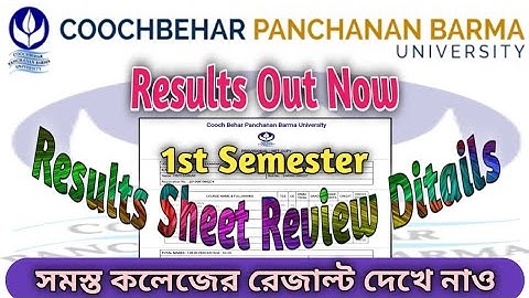 CBPBU 1st Semester Results Check Now 2023 | Results Published Online