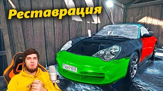 РЕСТАВРАЦИЯ - НАШЕЛ В ДЕДУШКИНОМ САРАЕ СТАРЫЙ ПОРШ 911 - Car Mechanic Simulator