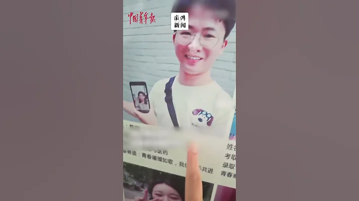 考研榜上學長學姐的愛情藏不住了 - 天天要聞