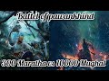 Battel of pawankhind | 300 Maratha vs 10000 Mughal