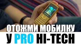 Обзор телефонов RitzViva F240i, F240b и F1 Mini(УСЛОВИЯ КОНКУРСА В НАШЕЙ ГРУППЕ https://vk.com/prohitec http://ritzviva.ru - сайт производителя https://instagram.com/pro_hitech - наш Instagram..., 2016-03-17T12:28:33.000Z)