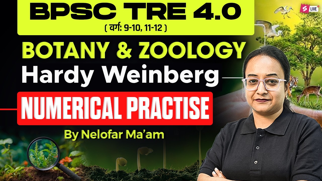 BPSC TRE 4.0 | Botany & Zoology Class | Hardy Weinberg | Most Expected Numerical Questions #Nelofar
