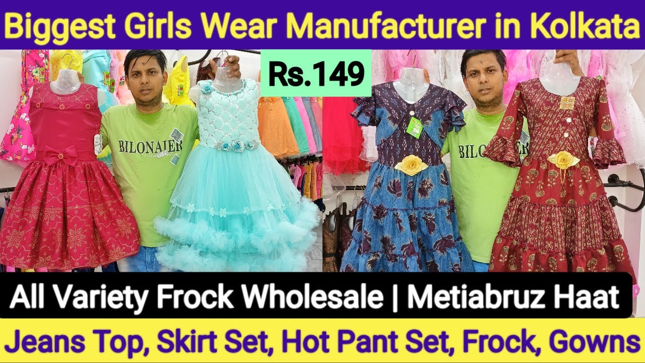 Girls Jeans Top, Skirt Set, Hot Pant Set, Plazo Set, Gowns, Frock  Manufacturer in Kolkata Metiabruz - YouTube