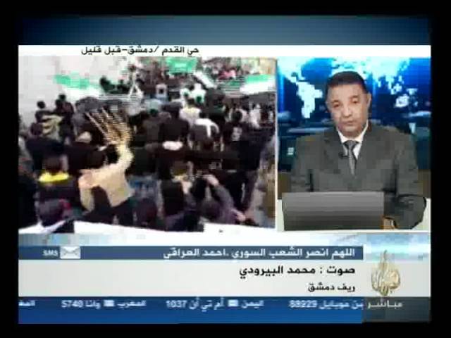 تطورات الأوضاع في سوريا