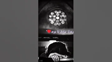 رغم إن انا بتغير دايما 
