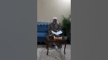 الشيخ أيمن محمد ياسين قراءة سورة الفلق