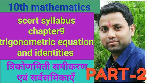 Scert (CGBSE) Class 10th chapter 9 Trigonometric Equation And identities PART 2