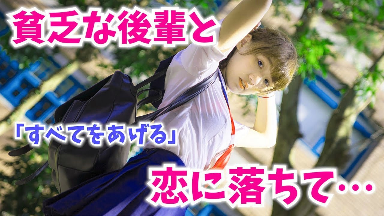 【感動する話】※良スレ※後輩は母子家庭の4人姉弟の長女だった・・・