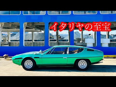 【DA45】ルルの時代('90スペイン) hqdefault.jpg