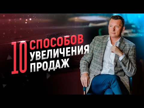 Видео: 10 дешевых способов повысить ценность вашего дома перед продажей