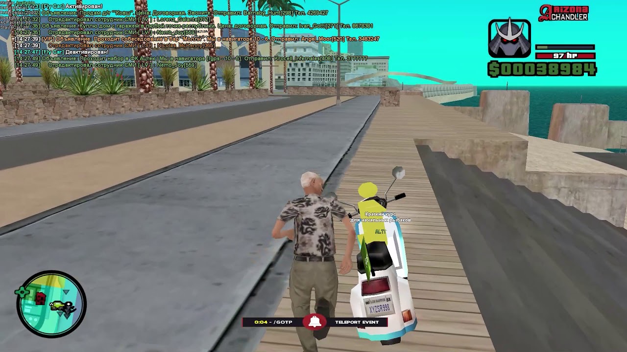 ава cleo arizona. клео для аризона рп стробоскопы. клео аризона. клео которое выставляет товар на продажу аризона. клео samp++.