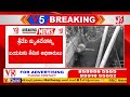 నాలాలో పడి మహిళ హెడ్ కానిస్టేబుల్ మృ_తి  Bhadrachalam Head Constable Sri Devi Incident | V5 News