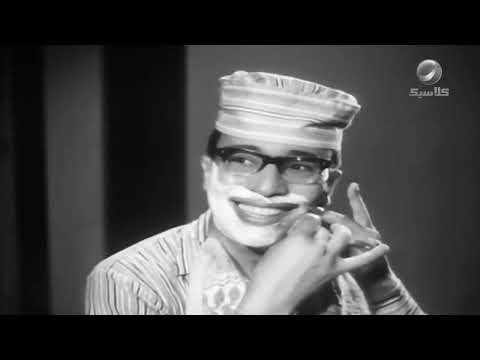 الجلابيه صباح مع فؤاد المهندس النسخة الأصلية