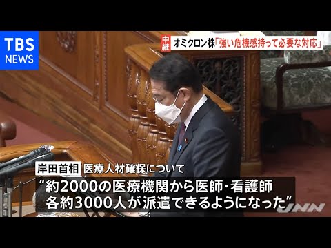 参院で代表質問 オミクロン株への対応などめぐり議論
