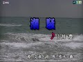 潮騒/山川   豊[唄:小李飛刀]