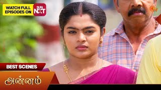 Annam - Best Scenes | 12 Feb 2026 | Tamil Serial | Sun TV