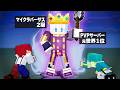 【マイクラ】最強の男にPVPを習う初心者2人【マインクラフト】