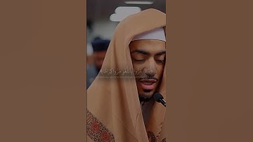 تلاوة مريحة لقلبك💙🌿بصوت الشيخ ابراهيم ادريس من سورة الفرقان