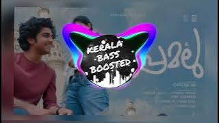 Telangana Bommalu [Bass Boosted] Song || Premalu Songs