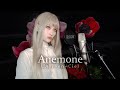 Larcenciel  anemone  full band cover 