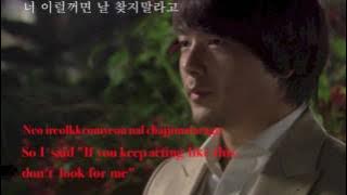★Park Yong ha ★나쁜 사랑♫Bad Love ♫English&Romanized lyrics ♫
