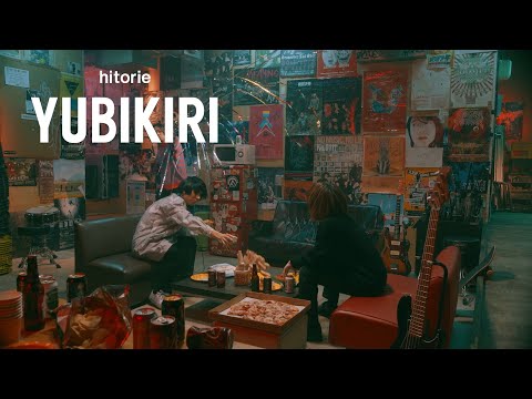 ヒトリエ『YUBIKIRI』 / HITORIE - YUBIKIRI