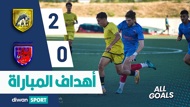 أهداف مباراة النادي الرياضي البنزرتي و الإتحاد الرياضي بتطاوين CAB 2-0 UST