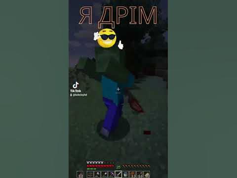 я дрім😎😎 - YouTube