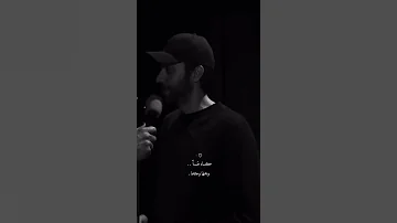 روح من الله سوا لنا بشرا 