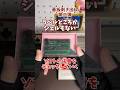 ラベルなしシェルなし基板剥き出しなファミコンソフトの中身は #レトロゲーム #game #ファミコン #shorts