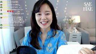 세상에서 가장 부드러운 것은 열린 마음입니다. 기쁨의 천가지이름 바이런 케이티 김새해