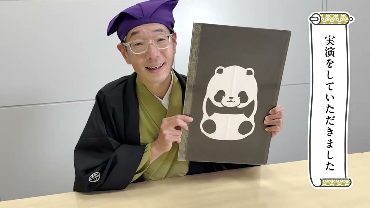 PLUS】紙切り芸人・はさみ家紙太郎さんインタビュー - YouTube