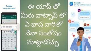 best translator app for whatsapp hi translate app for android screenshot 5