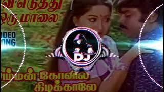 Poova eduthu oru maalai song remix (Amman Kovil kizhakkale) Instagram trending#remix