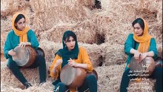 Download Lagu گروه نوازی تنبک😍 MP3