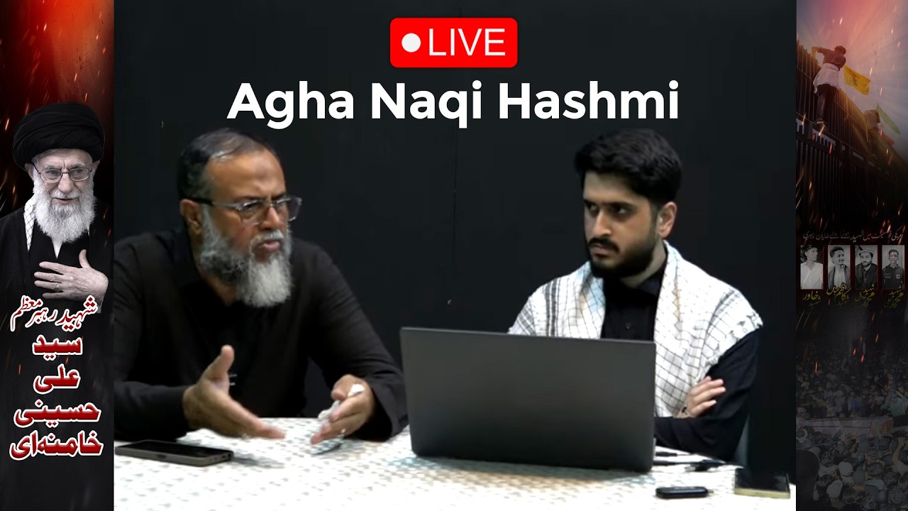 🔴Live: Transmission | Shaheed Ayatullah Syed Ali khamenei | Agha Naqi Hashmi & Agha Kausar