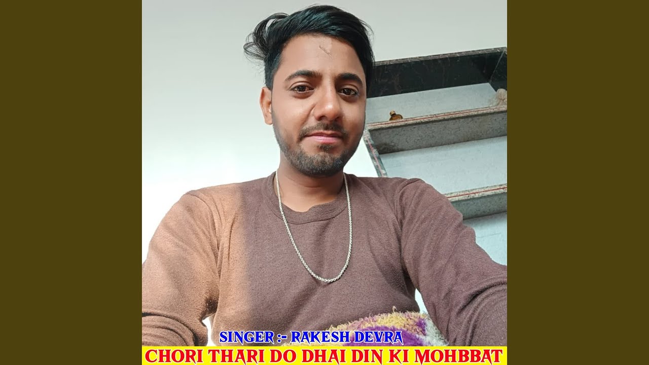 Chori Thari Do Dhai Din Ki Mohbbat