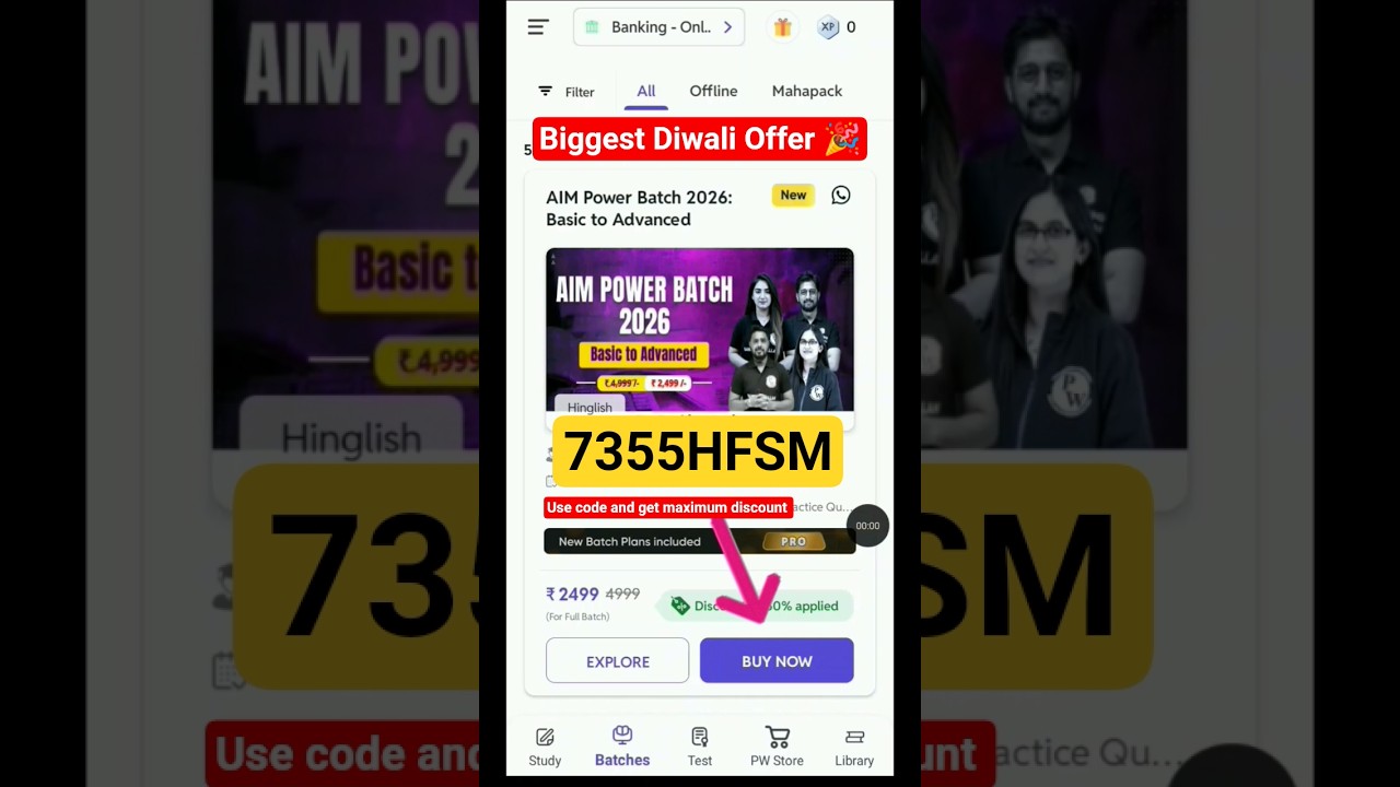 Aim Power Batch 2026 