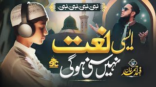 Heart Touching Ramadan Naat - Nabiun Nabiun Nabi - Fahad Ahmed Khan - Eman Club - New Naat 2025