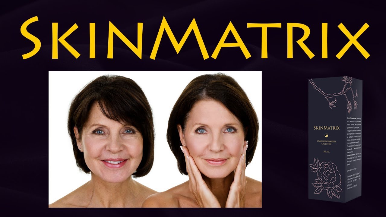 Крем Skinmatrix