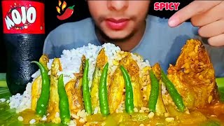 ASMR EATING SPICY FISH HEAD CURRY || GREEN CHILLI WITH RICE EATING || FOOD EATING CHALLENGE